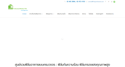 Desktop Screenshot of filmprothailand.com